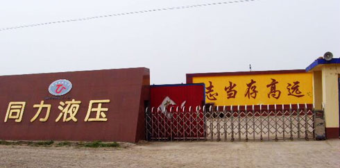 企业文化
