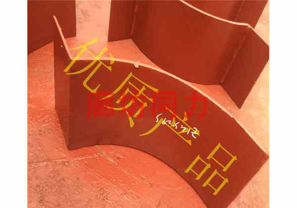 鞍板完美体育官方入口